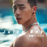Juice Boy (1)