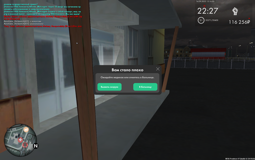 Снимок экрана (135)