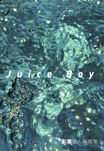 Juice Boy (80).png
