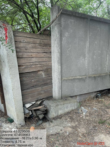 photo 28 2025 09 03 17 45 23.jpg