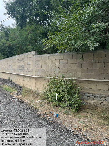 photo 27 2025 09 03 17 45 23.jpg