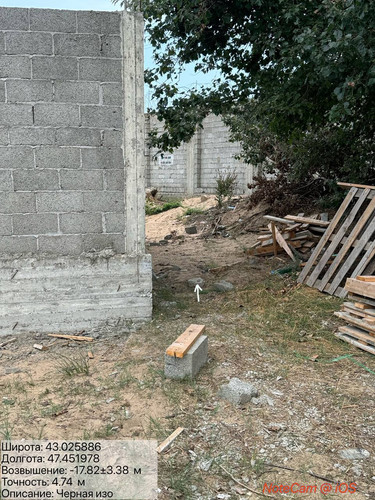 photo 17 2025 09 03 17 45 23.jpg