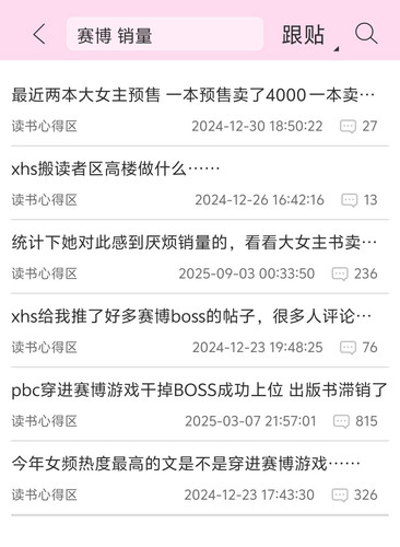 Screenshot 20250903 225244.jpg