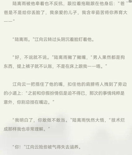 Screenshot 20250903 225524.jpg