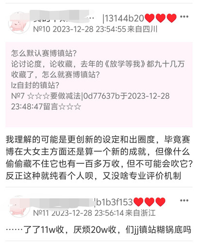 Screenshot 20250903 225817.jpg