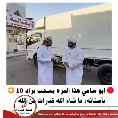 7n4QeUma0GyWwRAN.jpg