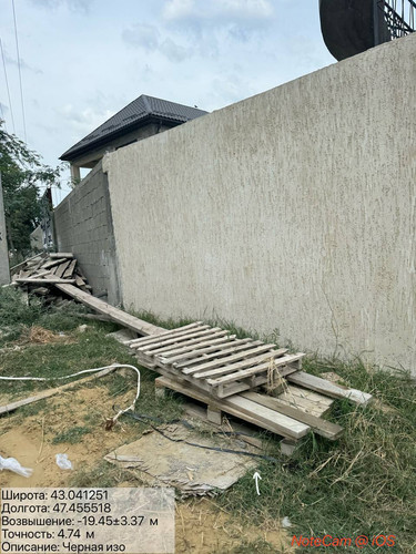 photo 19 2025 09 03 17 59 13.jpg