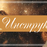 Новый проект 120 [4F8BC52]