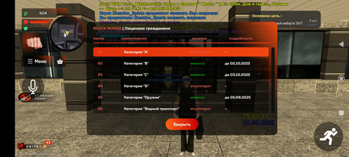 Screenshot 2025 09 03 17 53 57 923 com.launcher.brgame.jpg