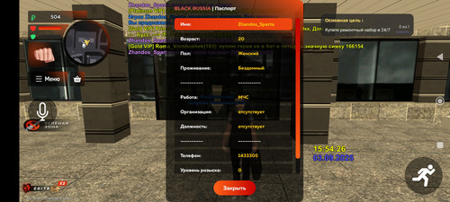 Screenshot 2025 09 03 17 54 28 815 com.launcher.brgame.jpg