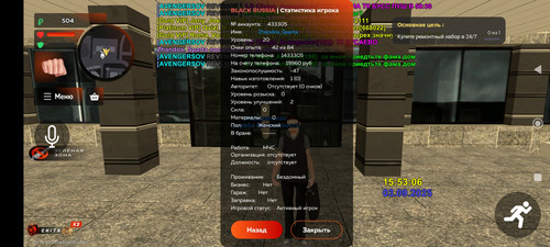 Screenshot 2025 09 03 17 53 10 526 com.launcher.brgame.jpg