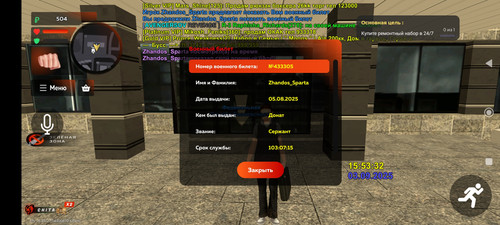 Screenshot 2025 09 03 17 53 34 656 com.launcher.brgame.jpg