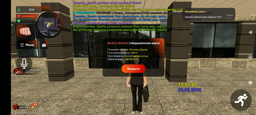 Screenshot 2025 09 03 17 53 44 859 com.launcher.brgame.jpg