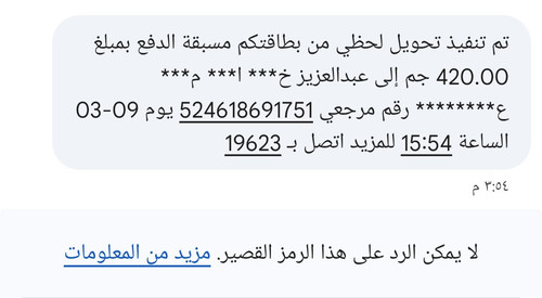 IMG ٢٠٢٥٠٩٠٣ ١٥٥٥٠١.jpg