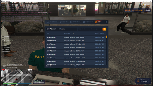 Grand Theft Auto V Screenshot 2025.09.03 13.33.24.54.png