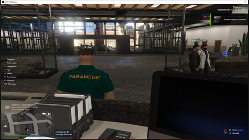 Grand Theft Auto V Screenshot 2025.09.03 13.14.04.01.png