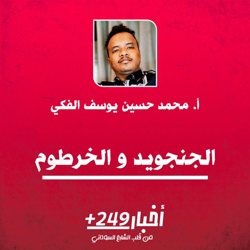 Gz7R2DwXUAAT9ai.jpg