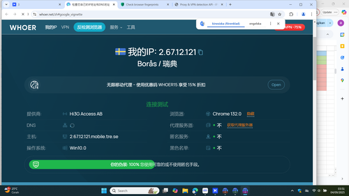 Screenshot (6735).png