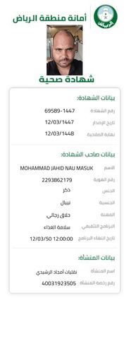 a09ede2a 5539 4408 ba97 a8fa14d148cb.pdf 2025 09 04T000442.882.png