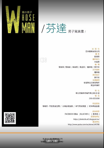 Whoseman 9 (177).jpg