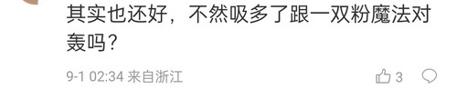 Screenshot 2025 09 03 19 55 37 36 f873a713f3f3d5709dc764418741c4f2.1