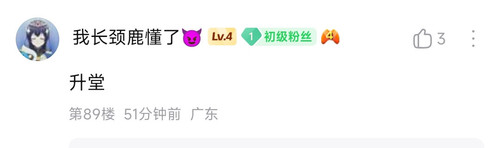 Screenshot 2025 09 03 23 13 40 282 edit com.baidu.tieba.jpg