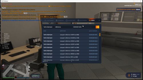 Grand Theft Auto V Screenshot 2025.09.03 18.25.19.57.png