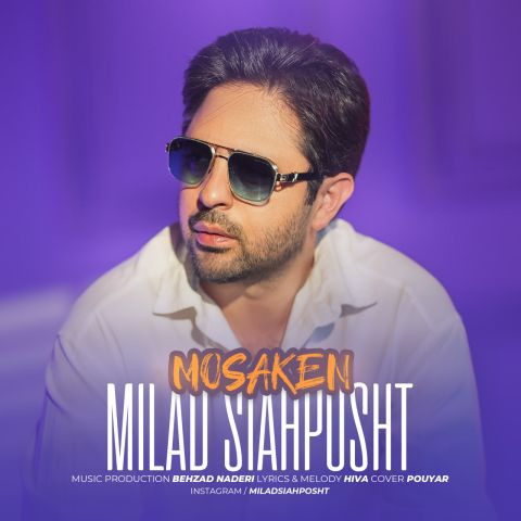 دانلود آهنگ میلاد سیاه پشت به نام مسکن