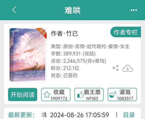 Screenshot 20250903 233629.jpg