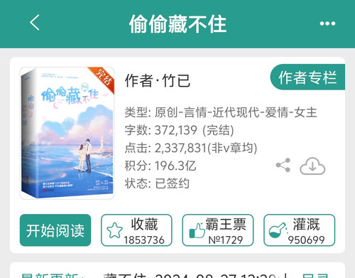 Screenshot 20250903 233617.jpg