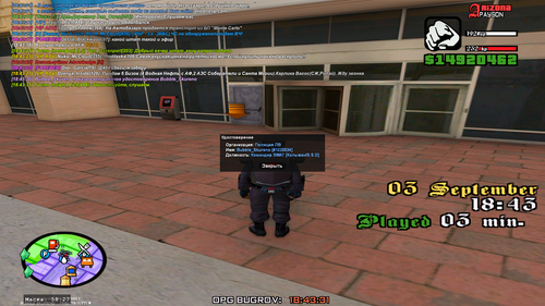 Grand Theft Auto San Andreas Screenshot 2025.09.03 18.43.31.46.png