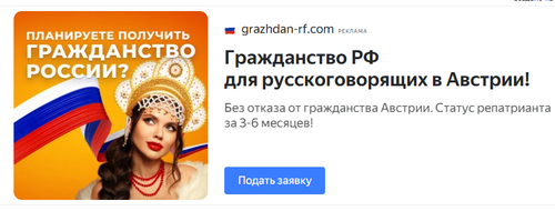 Плюсы выхода из гражданства РФ