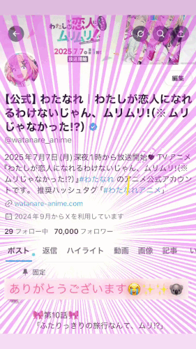 videodler 1756873069092 ezgif.com video to gif converter.gif