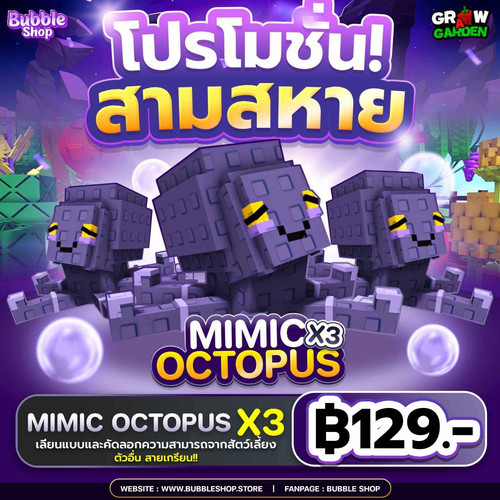 129หมึก.jpg