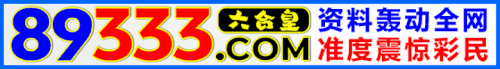 89333ggc.gif