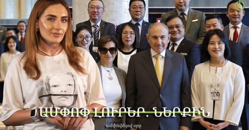 1076300926382225447?url=https%3A%2F%2Fst1.oragir.news%2Fmaterial main images%2F2025%2F09%2F03%2Fa468.jpg