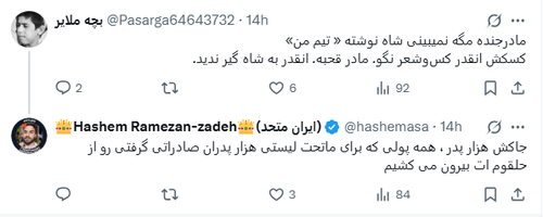 Gz5IQbhXUAAQdFJ.png