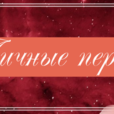 Новый проект 119 [5211B64]