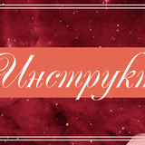 Новый проект 119 [075AE00]