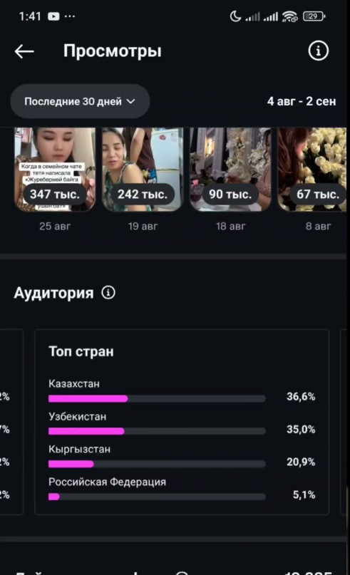 princessy.kz.jpg