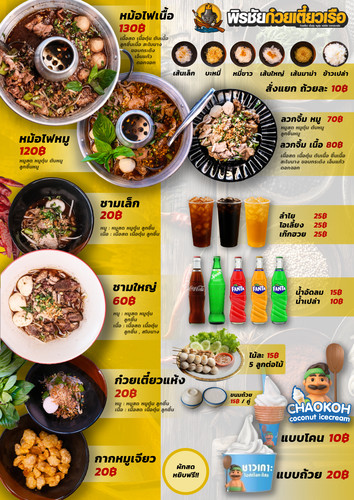 menu v2.jpg