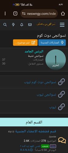 Screenshot ٢٠٢٥ ٠٩ ٠٣ ٢٠ ٢١ ٢٤ ٤٨ 40deb401b9ffe8e1df2f1cc5ba480b12.jpg