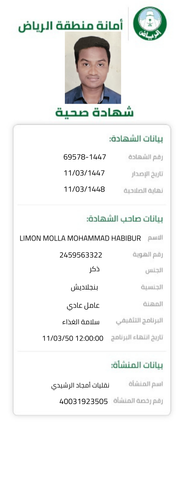 a09ede2a 5539 4408 ba97 a8fa14d148cb.pdf 2025 09 03T161853.960.png