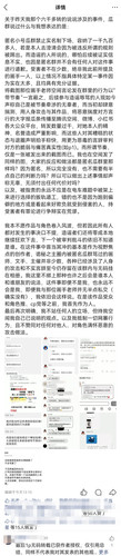 Screenshot 20250903 212010 com.tencent.mobileqq edit 44713426807170.jpg