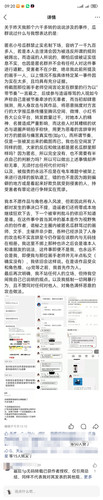 Screenshot 20250903 212010 com.tencent.mobileqq edit 44516754470295.jpg