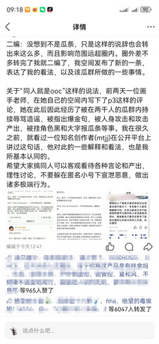 Screenshot 20250903 211858.jpg