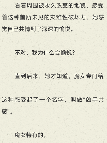 Screenshot 20250903 214448.png