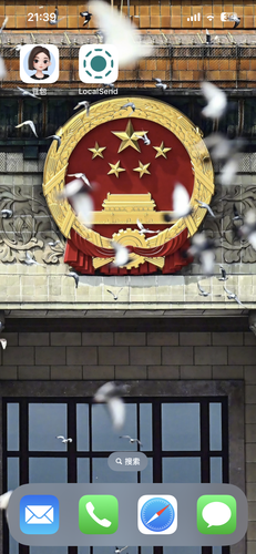 IMG 6542.png