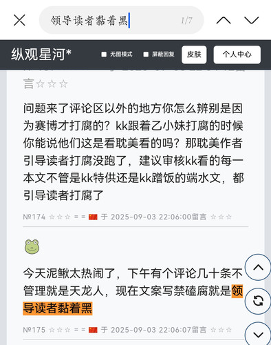Screenshot 20250903 221414.jpg