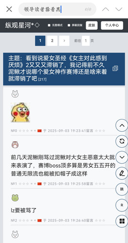 Screenshot 20250903 221630 com.huawei.browser edit 2725640024688265.jpg